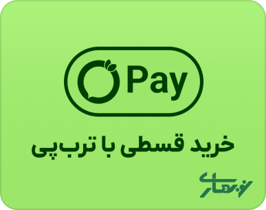 خرید-اقساطی-با-ترب-پی