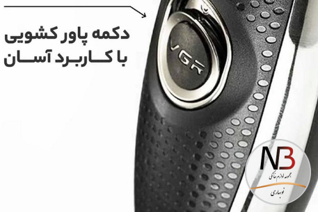 عکس محصول - ماشین-اصلاح-موی-سر-و-صورت-وی-جی-آر-مدل-v-099
