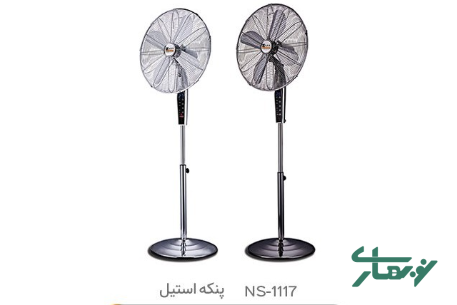 پنکه-ایستاده-ناسا-الکتریک-ns-1117