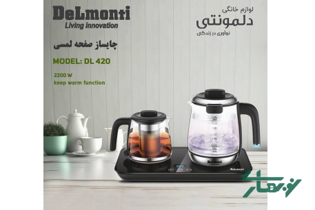 عکس محصول - چای-ساز-دلمونتی-مدل-dl420