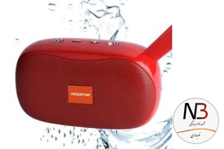 اسپیکر-بلوتوث-کینگ-استار-kbs-050