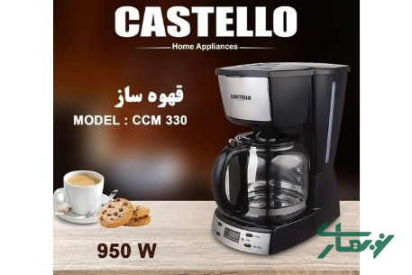 عکس محصول - قهوه-ساز-کاستلو-مدل-ccm-330