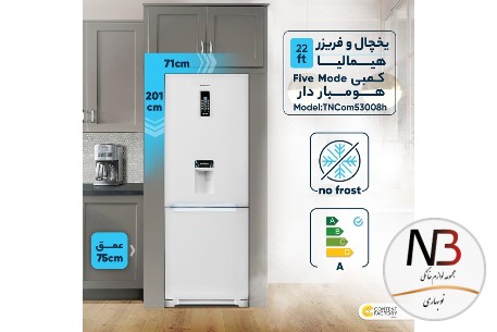 عکس محصول - یخچال-و-فریزر-22-فوت-هیمالیا-مدل-کمبی-five-mode-هومباردار-tncom53008h