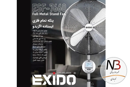 عکس محصول - پنکه-ایستاده-اگزیدو-مدل-esf-7660