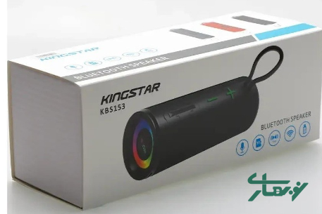 عکس محصول - اسپیکر-بلوتوثی-کینگ-استار-مدل-kbs153