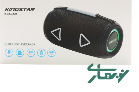 عکس محصول - اسپیکر-بلوتوثی-کینگ-استار-مدل-kbs159