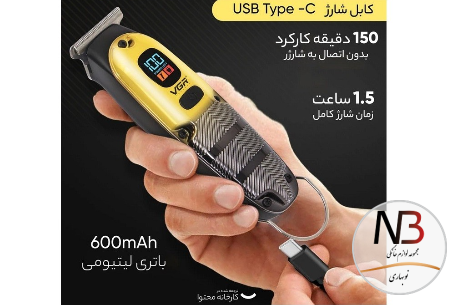 عکس محصول - ماشین-اصلاح-سر-و-صورت-وی-جی-آر-مدل-v-981