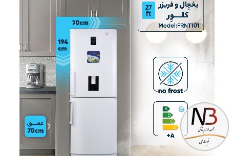 عکس محصول - یخچال-فریزر-27-فوت-نوفراست-frnt-101-سفید-70-کلور