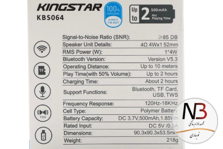 عکس محصول - اسپیکر-بلوتوث-کینگ-استار-مدل-kbs064
