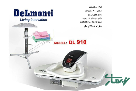 عکس محصول - اتو-پرس-دلمونتی-مدل-dl910